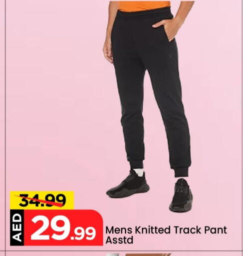Sports Wear in Mark & Save, UAE Offers - United Arab Emirates available at Mark & Save in UAE - Abu Dhabi