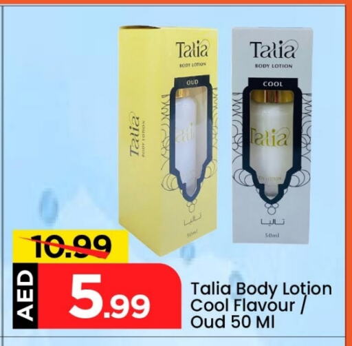 Fragrance in Mark & Save, UAE Offers - United Arab Emirates available at Mark & Save in UAE - Dubai