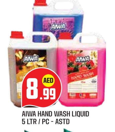 Bath & Body in Baniyas Spike , UAE Offers - United Arab Emirates available at Baniyas Spike in UAE - Abu Dhabi