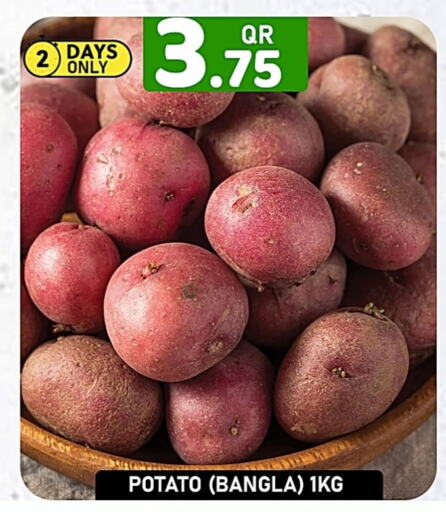 Potato available at Passion Hypermarket in Qatar - Al-Shahaniya