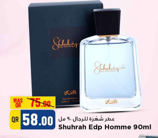 available at مرزا هايبرماركت in قطر - الوكرة