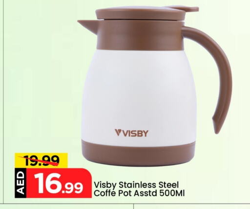 Dining & Serving in Mark & Save, UAE Offers - United Arab Emirates available at Mark & Save in UAE - Dubai