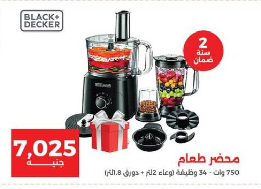 جي بي إل available at رنين in Egypt - القاهرة