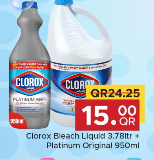 CLOROX Bleach available at Family Food Centre in Qatar - Al Rayyan