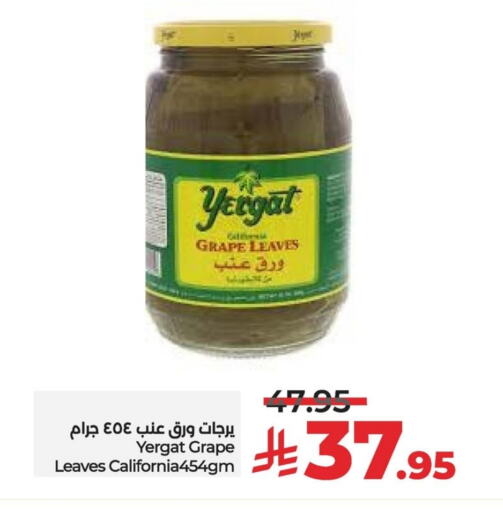available at لولو هايبرماركت in مملكة العربية السعودية, السعودية, سعودية - الأحساء‎