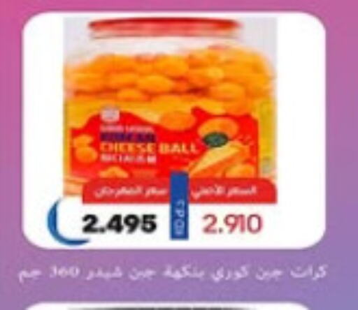 جبنة الشيدر available at جمعية السرة التعاونية in الكويت - محافظة الجهراء
