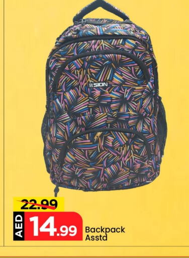 School Bag available at Mark & Save in UAE - Abu Dhabi