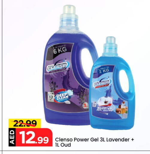 Cleaning in Mark & Save, UAE Offers - United Arab Emirates available at Mark & Save in UAE - Dubai