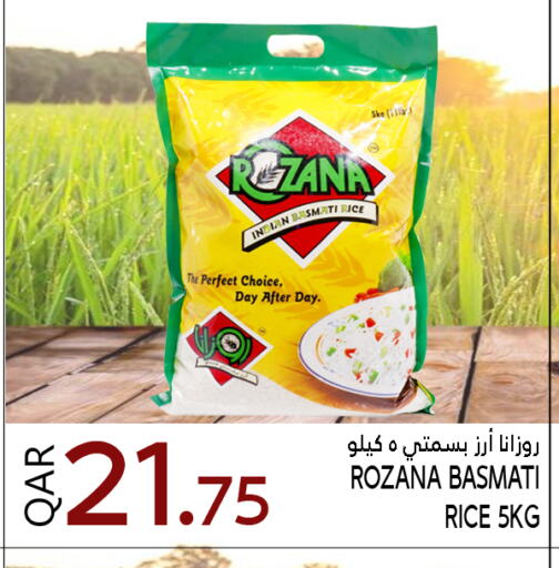 أرز بسمتي / برياني available at قصر الأغذية هايبرماركت in قطر - الوكرة