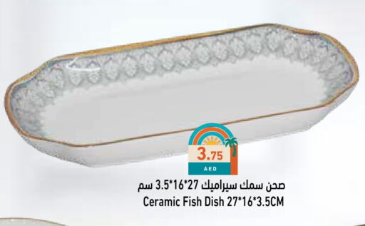 Dining & Serving in Aswaq Ramez, UAE Offers - United Arab Emirates available at Aswaq Ramez in UAE - Abu Dhabi