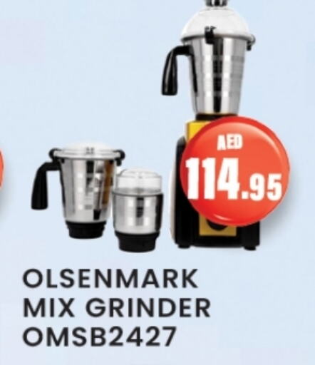 OLSENMARK Mixer / Grinder available at Zain Mart Supermarket in UAE - Ras al Khaimah