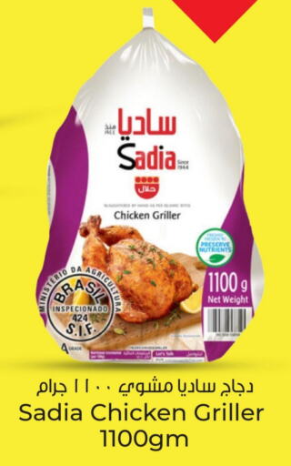 available at Paris Hypermarket in Qatar - Doha