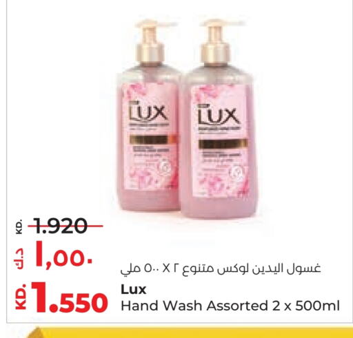 available at لولو هايبر ماركت in الكويت - محافظة الأحمدي