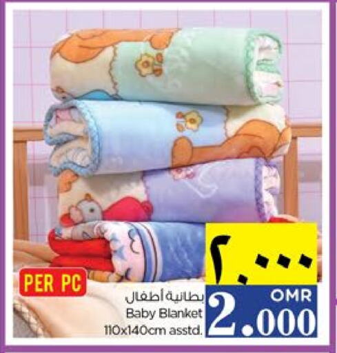 available at Nesto Hyper Market   in Oman - Salalah