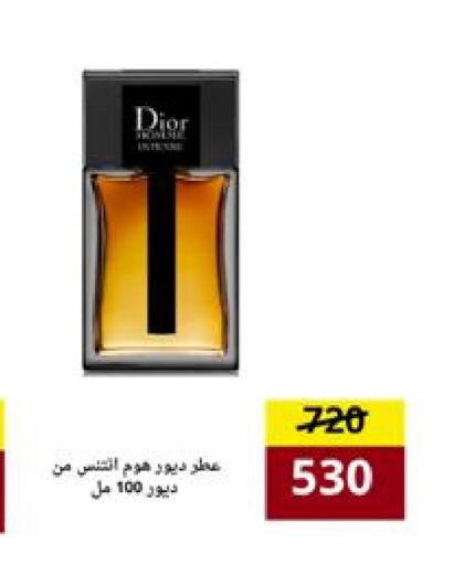 Fragrance in AlFarawla Store, Saudi Arabia Offers - Saudi Arabia available at AlFarawla Store in KSA, Saudi Arabia, Saudi - Al Hasa