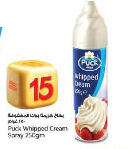 Milk & Laban in Retail Mart, Qatar Offers - Qatar PUCK available at Retail Mart in Qatar - Al Shamal