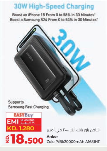available at Lulu Hypermarket  in Kuwait - Kuwait City