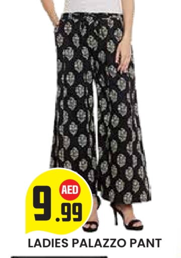 available at سنابل بني ياس in الإمارات العربية المتحدة , الامارات - ٱلْعَيْن‎
