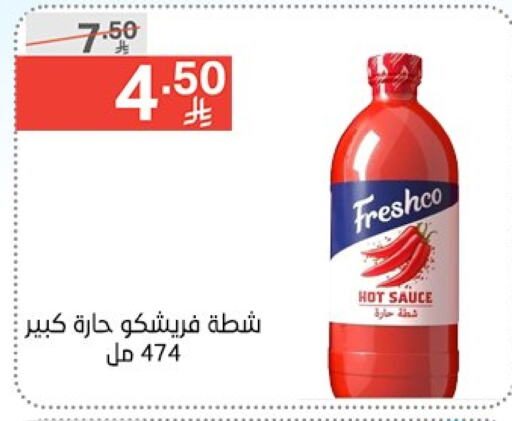 FRESHCO Hot Sauce available at Noori Supermarket in KSA, Saudi Arabia, Saudi - Jeddah