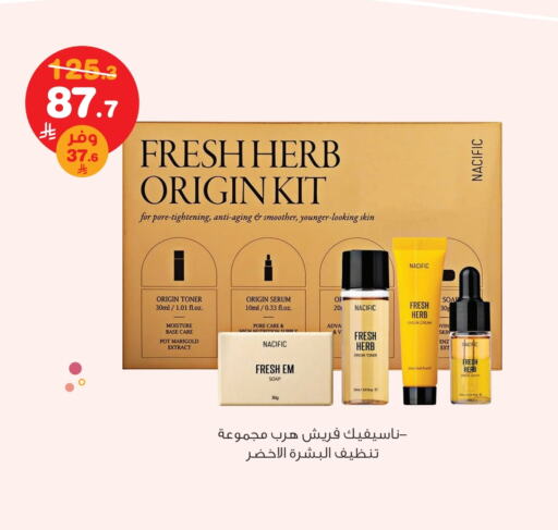available at Innova Health Care in KSA, Saudi Arabia, Saudi - Az Zulfi