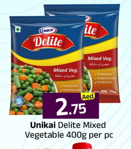 available at مبارك هايبرماركت الشارقة in الإمارات العربية المتحدة , الامارات - الشارقة / عجمان