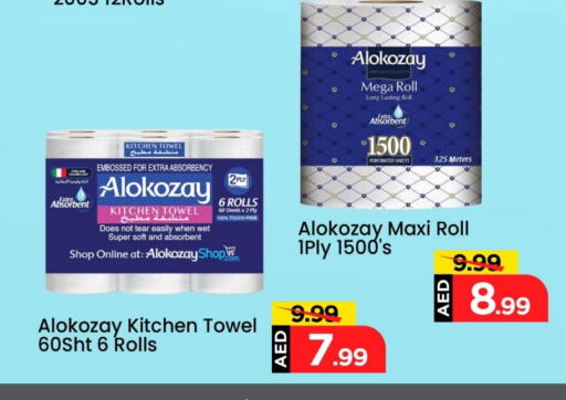Toilet & Paper Tissue in Mark & Save, UAE Offers - United Arab Emirates available at Mark & Save in UAE - Dubai