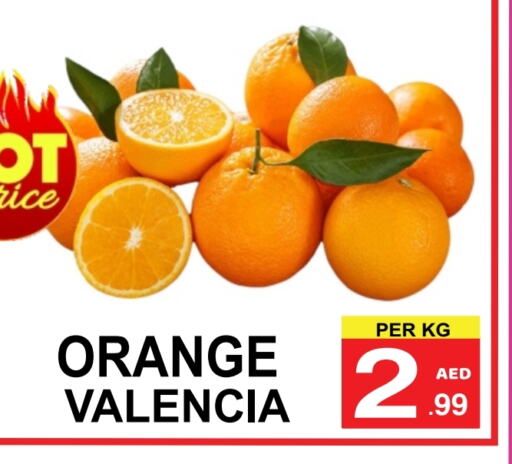 Orange available at Friday Center in UAE - Sharjah / Ajman