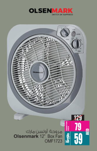 OLSENMARK Fan available at Ansar Gallery in UAE - Dubai