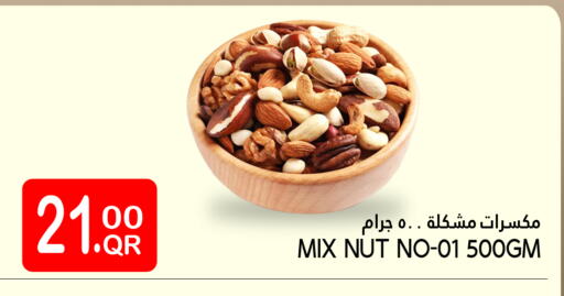 available at Food Palace Hypermarket in Qatar - Doha