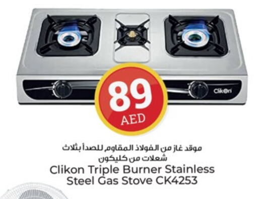 كليكون available at كنز هايبرماركت in الإمارات العربية المتحدة , الامارات - الشارقة / عجمان