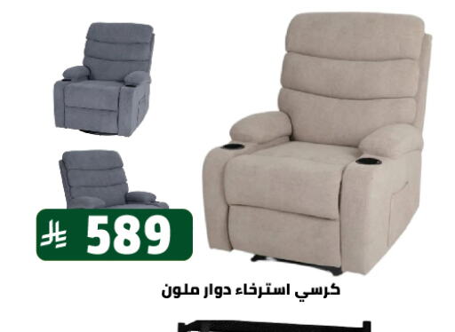 Furniture in Family Discount, Saudi Arabia Offers - Saudi Arabia available at Family Discount in KSA, Saudi Arabia, Saudi - Riyadh