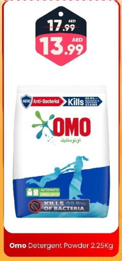 منظف available at هايبر ماركت المدينة in الإمارات العربية المتحدة , الامارات - أبو ظبي