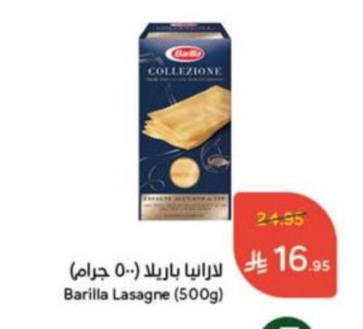Pasta & Noodles in Hyper Panda, Saudi Arabia Offers - Saudi Arabia BARILLA available at Hyper Panda in KSA, Saudi Arabia, Saudi - Al Qunfudhah