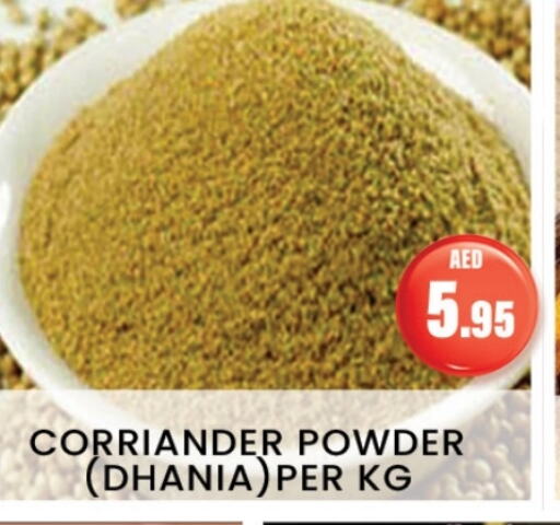 Spices available at Zain Mart Supermarket in UAE - Ras al Khaimah