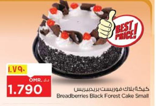 available at نستو هايبر ماركت in عُمان - صلالة