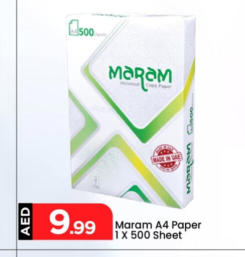 Household Essentials in Mark & Save, UAE Offers - United Arab Emirates available at Mark & Save in UAE - Dubai