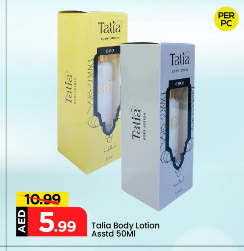 Fragrance in Mark & Save, UAE Offers - United Arab Emirates available at Mark & Save in UAE - Dubai