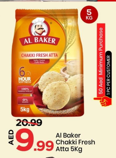 AL BAKER Wheat Flour available at Mark & Save in UAE - Sharjah / Ajman