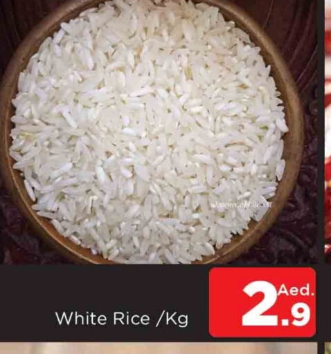 أرز أبيض available at المدينة in الإمارات العربية المتحدة , الامارات - الشارقة / عجمان