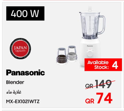PANASONIC Mixer / Grinder available at Techno Blue in Qatar - Al Rayyan