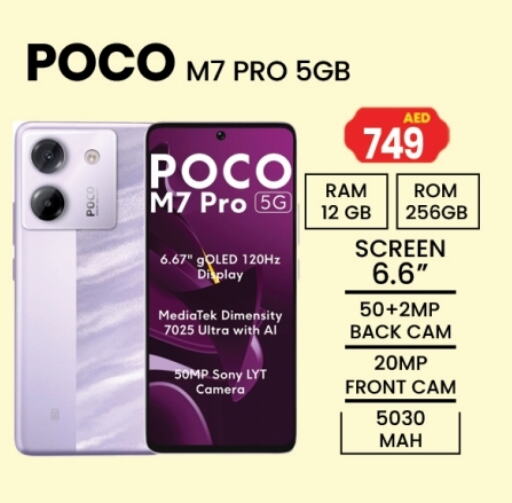 POCO available at Gulf Hypermarket LLC in UAE - Ras al Khaimah