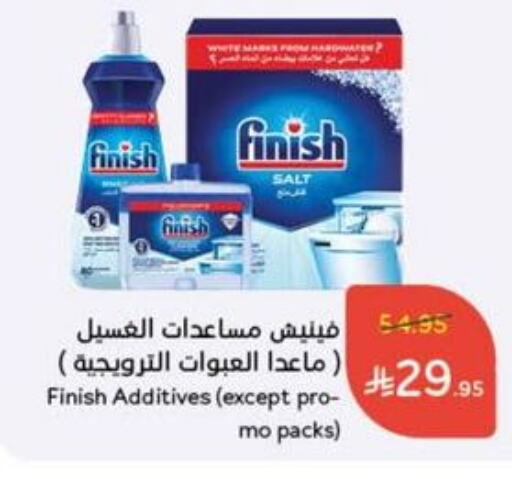 Dishwasher in Hyper Panda, Saudi Arabia Offers - Saudi Arabia FINISH available at Hyper Panda in KSA, Saudi Arabia, Saudi - Najran