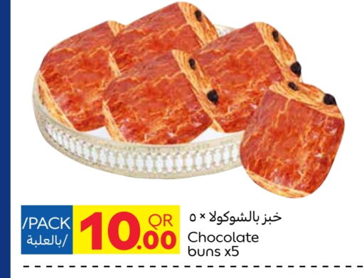 available at Carrefour in Qatar - Al Khor