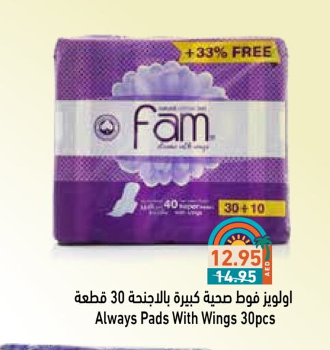 ALWAYS available at Aswaq Ramez in UAE - Ras al Khaimah