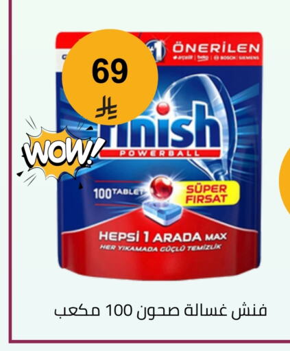 available at فوق الوصف in مملكة العربية السعودية, السعودية, سعودية - الرياض