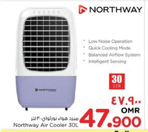 الأدوات المنزلية الصغيرة in نستو هايبر ماركت, عُمان Offers - عُمان نورث واي مبرد الهواء available at نستو هايبر ماركت in عُمان - صلالة