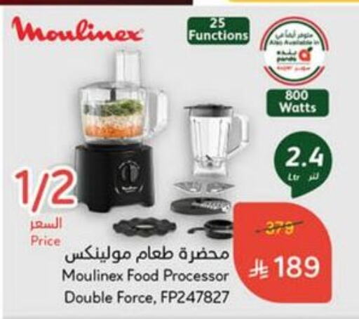 MOULINEX Food Processor available at Hyper Panda in KSA, Saudi Arabia, Saudi - Al Hasa