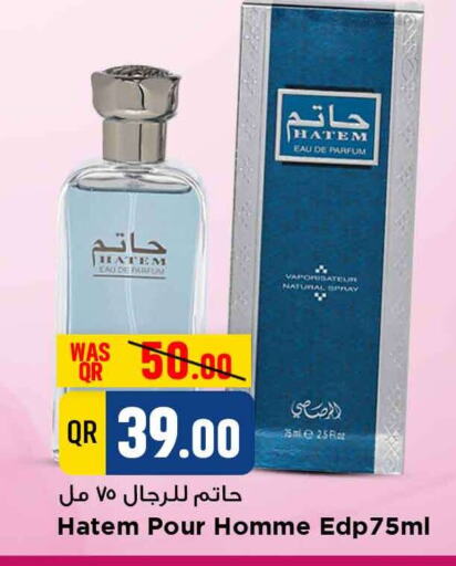 available at Marza Hypermarket in Qatar - Al Rayyan