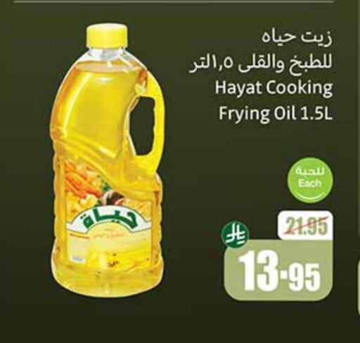 available at Othaim Markets in KSA, Saudi Arabia, Saudi - Mecca