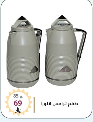 Dining & Serving in Fawq Alwasf, Saudi Arabia Offers - Saudi Arabia available at Fawq Alwasf in KSA, Saudi Arabia, Saudi - Riyadh
